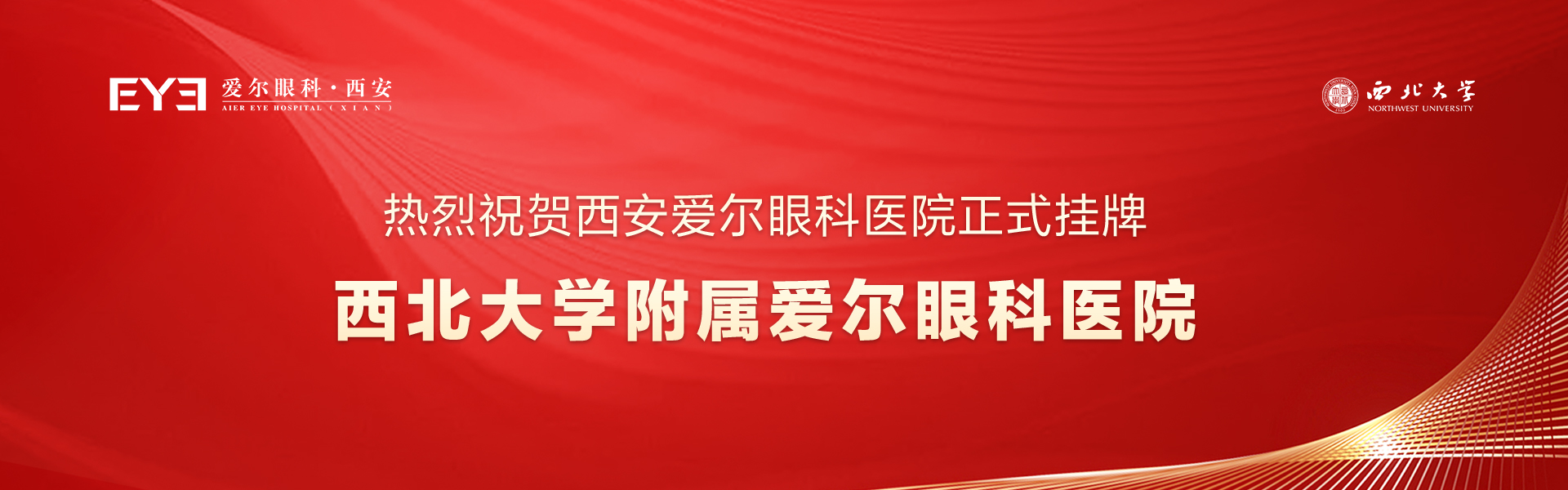 集團(tuán)聯(lián)動